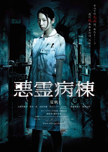 购买日本迹见学园女子大学文凭毕业证